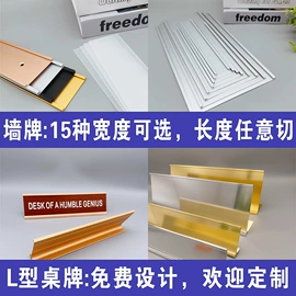 铭牌;办公展示架;塑料塑胶标签