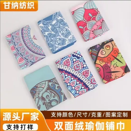 Customized Portable Yoga Towel Made of Polyester and Nylon Microfiber with Digital Printing, Non-Slip, Sweat-Absorbent, Quick-Drying, Fitness Yoga Towel