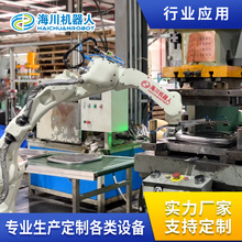 工厂非标定制工业机器人机械臂冲压抻伸打磨码垛上下料智能生产线
