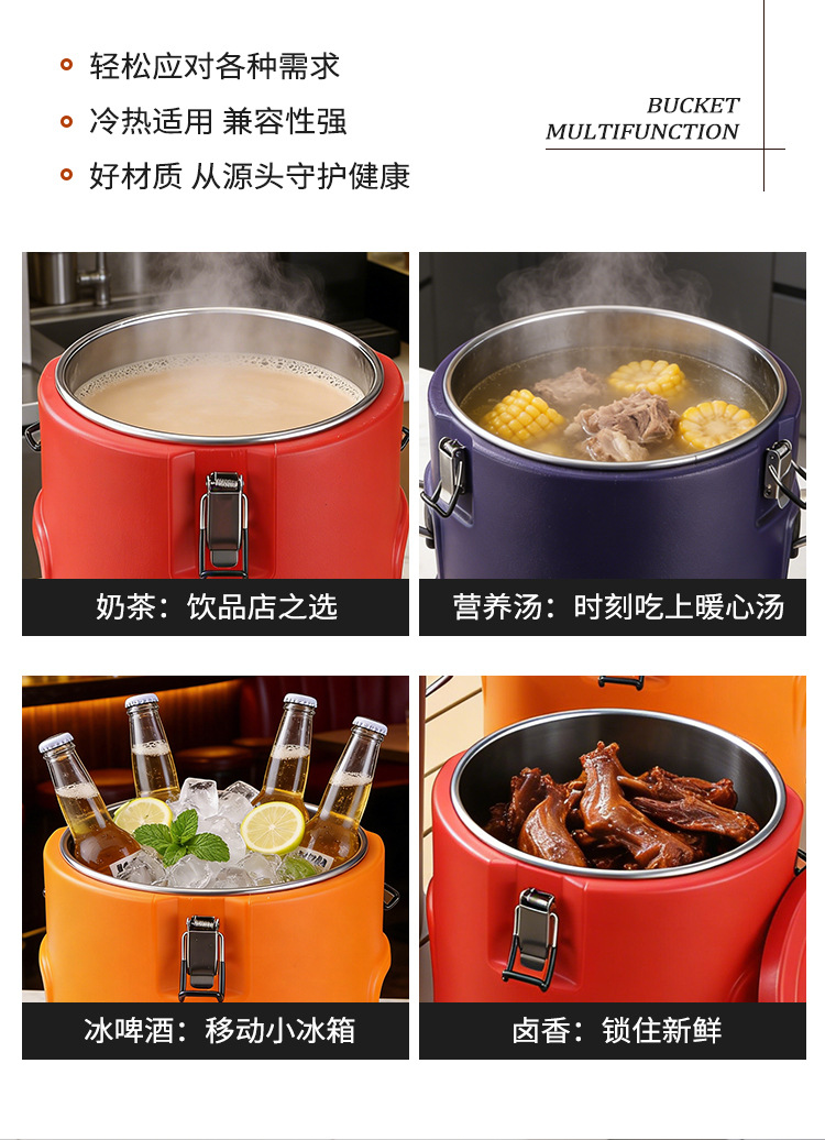 保温桶1_04.jpg