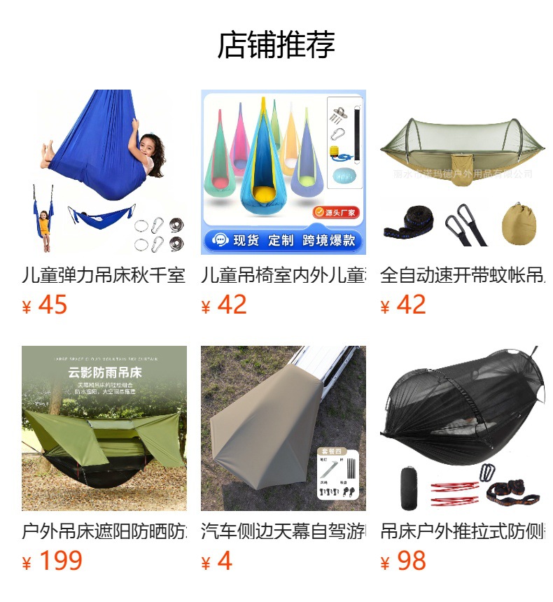 Shiyi Outdoor Camping Style Silver-Coated Thickeneded Beach Sunshade Canopy Waterproof Picnic Mat Camouflage Mini Floor Cloth