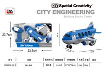 跨境儿童拆装大号飞机房车拆卸组装益智玩具套装展示电动