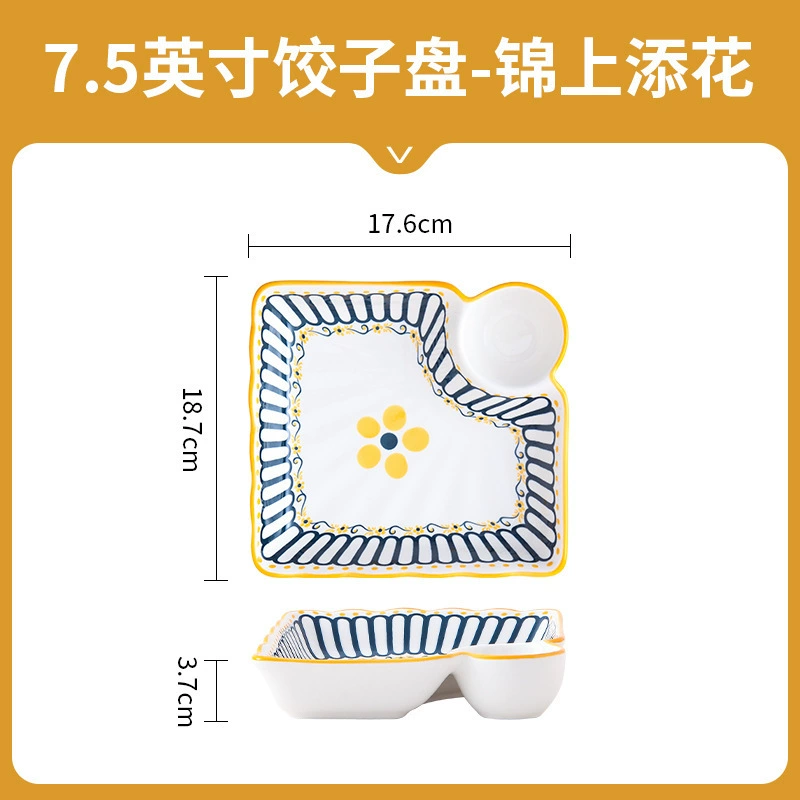 Dumpling Plate Nordic Ceramic Dish, 7.5-inch with Sauce Well, Creative Pattern