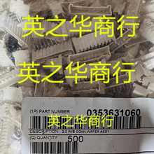 0353631060  35363-1060  353631060������2mm���10P