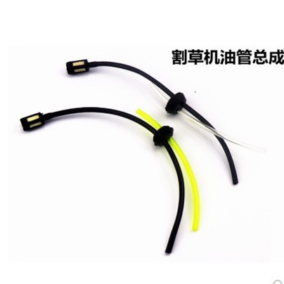 打草机割灌机喷雾器油管总成 40-5 767/tu26/139/GX35/140割草机