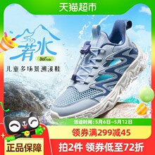 361童鞋儿童运动凉鞋男童溯溪鞋2025夏季新款男孩鞋子户外透气鞋