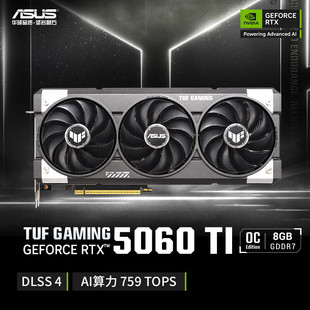 Suitable for Asus Tuf Geforce Rtx 5060 Ti O8G Gaming E-Sports Gaming Graphics Card
