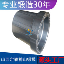 34CrNIMo6 自由锻打缸筒锻件毛坯 锻造热处理机械锻模 锻造筒锻件