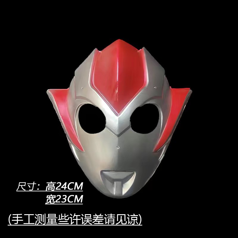 Greecho Otte máscara para niños capa de espada luminosa juegos de rol accesorios juguetes para niños y niñas