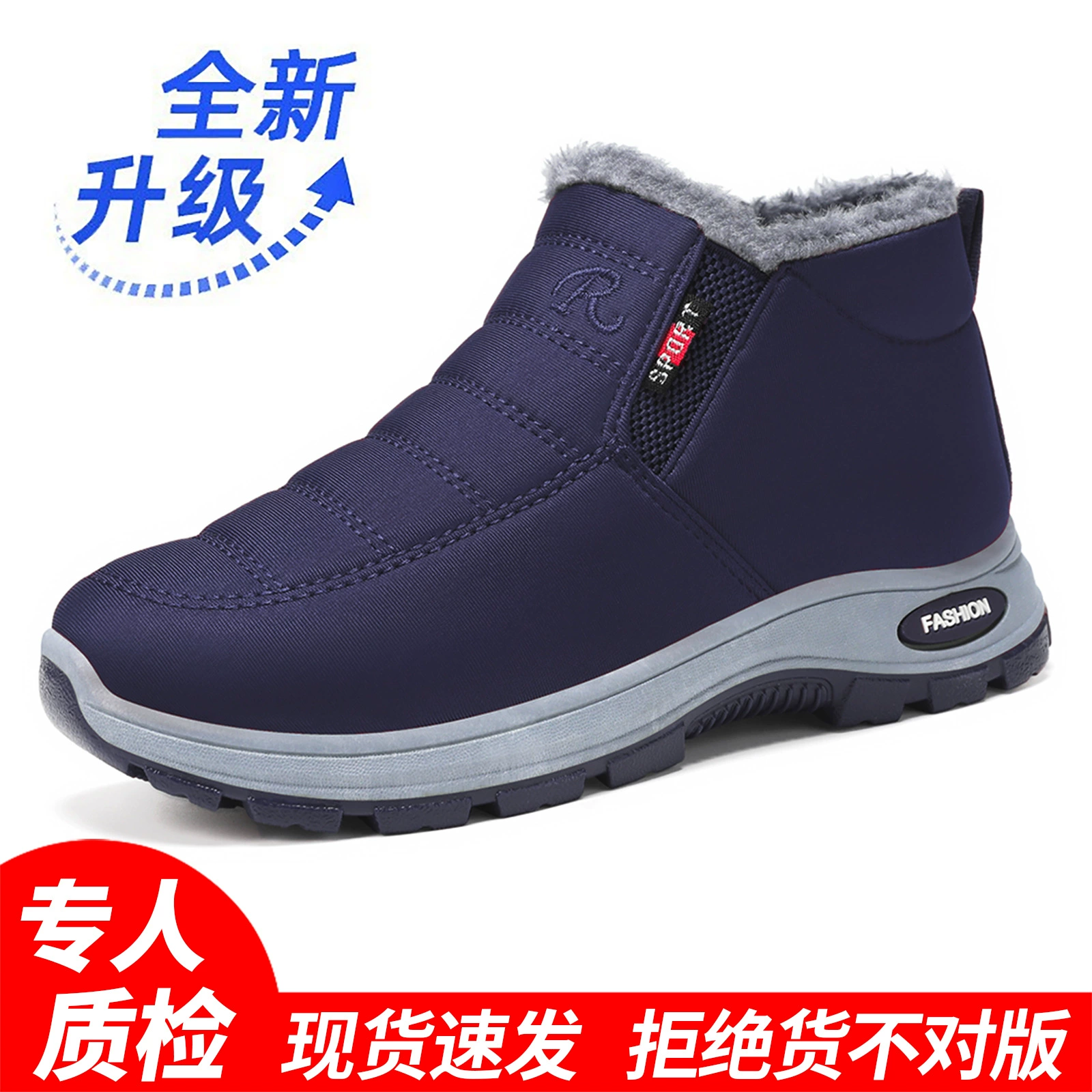 Women's Winter Polyurethane Low Boots, Warm Fleece Lining, Plus Sizes 35–47