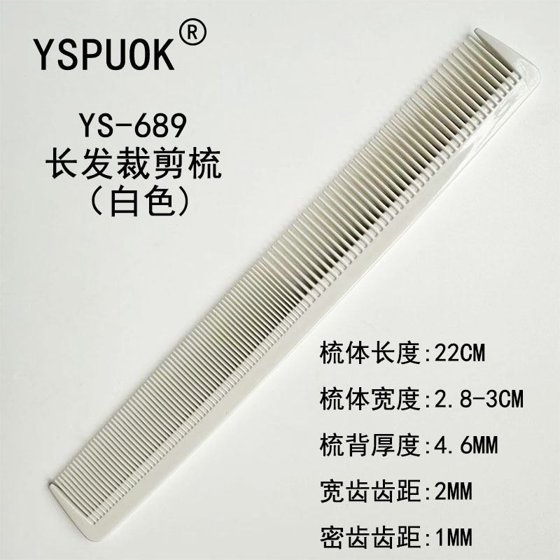 689 화이트