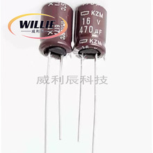 10�� �ڽ����X늽���� 16v470uf 8*11.5 KMGϵ ���l�ձ�����