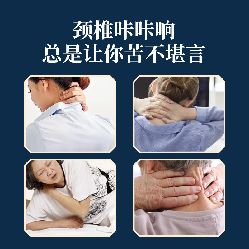 批发日本正品颈椎喷剂肩酸痛家用男女热敷背疏通颈椎专用一件起批|undefined
