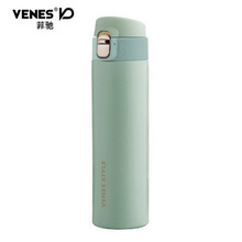 菲驰（VENES）304不锈钢保温杯弹盖男女水杯子大容量真空弹跳杯