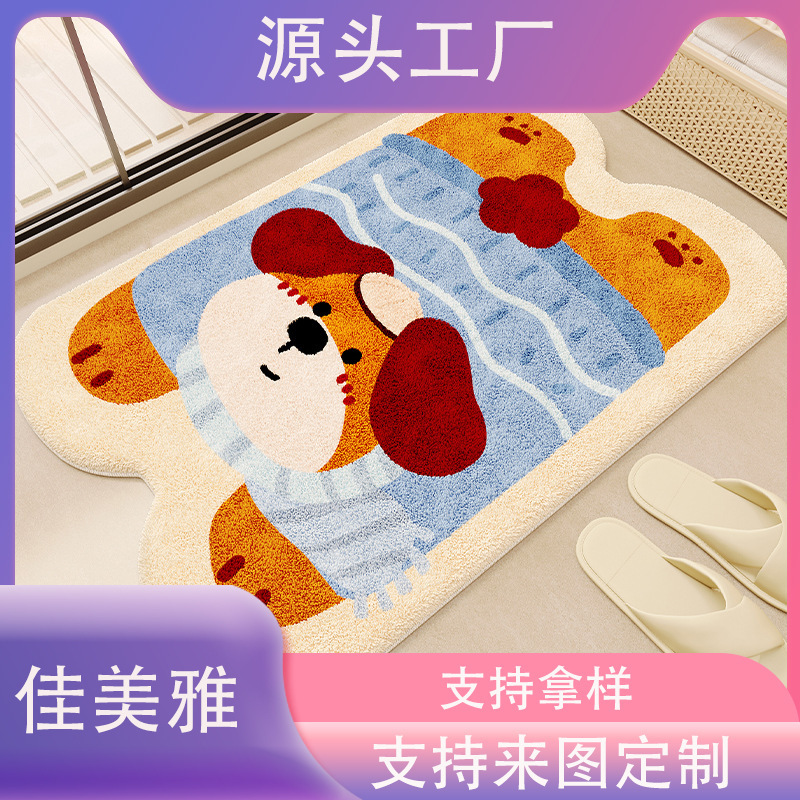 浴室地垫可爱卡通异形仿羊绒地垫易打理厕所卫生间吸水垫一件代发|undefined