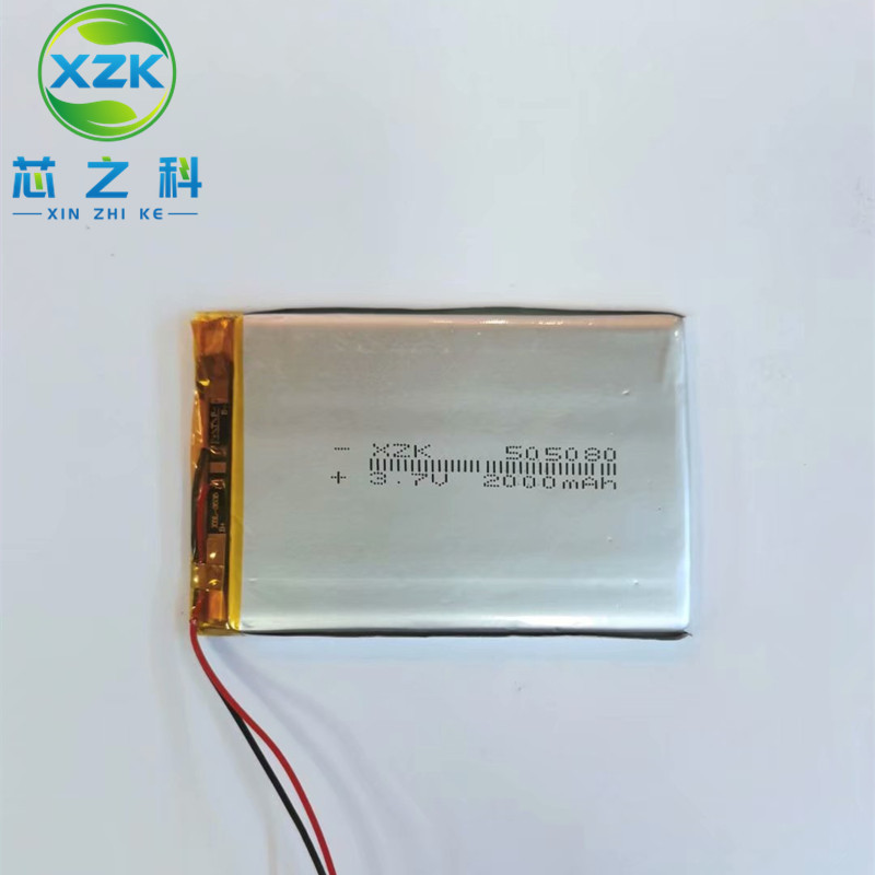 工厂直供505080聚合物锂电池3.7V 2000MAH对讲机充电宝监控设备