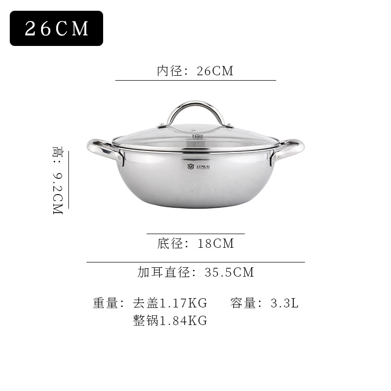 LUNKAI 18 / 10 Hotpot de acero inoxidable Hotpot Hot image 8
