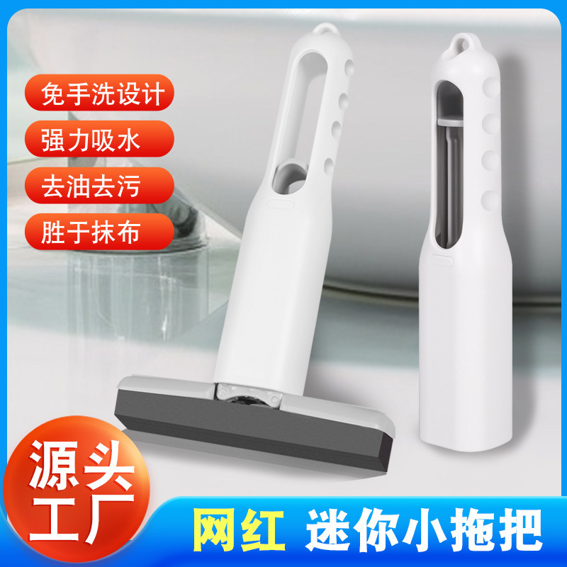 Mini Lazy Bathroom Crevice Absorbent Hand Wash Mop Sponge Mop Household Desktop-Free Glass Cleaning