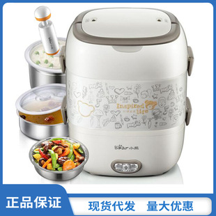 Bear three-layer cooking lunch box electronic lunch box