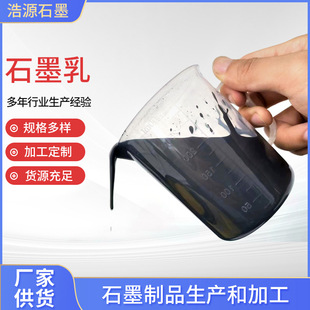 �������ʯī�� Óģ�����ú�ɫʯī�� ��ˇ���ʯī����F������