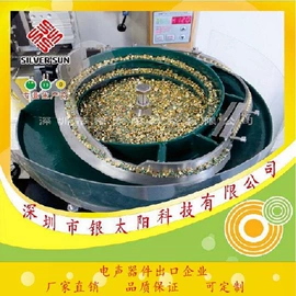 电声器件;传声器(咪头);麦克风/话筒