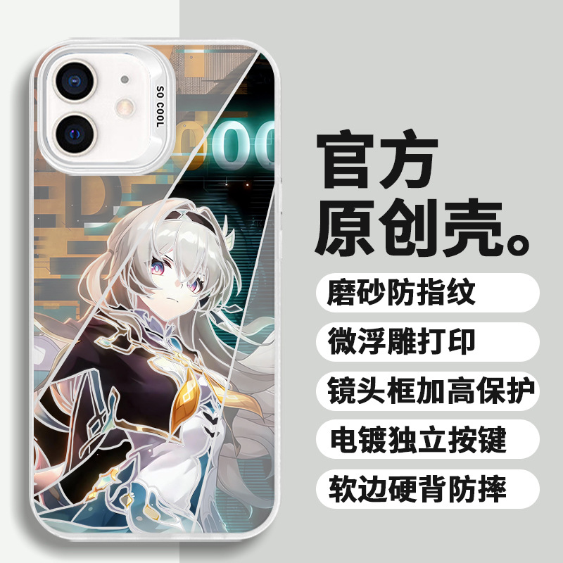 崩铁流萤适用苹果华为荣耀VIVO小米三星动漫防摔个性彩银手机壳