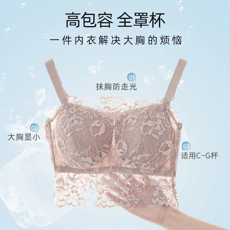 Anti-Exposure Large Bust Minimizing C-G Cup Plus Size Thin Breathable Lace Back Bra Integrated