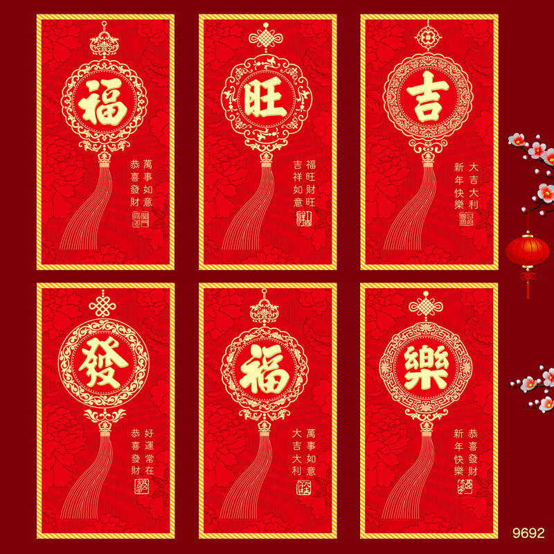 2026新款马年红包卡通马生肖可爱创意春节利是封过新年红包袋批发|undefined