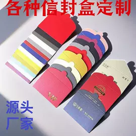 纸盒;包装产品定制;纸类标签