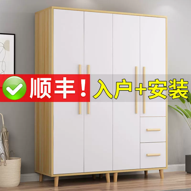 衣柜家用卧室简约现代实木质柜子储物柜出租房用收纳柜小户型衣橱