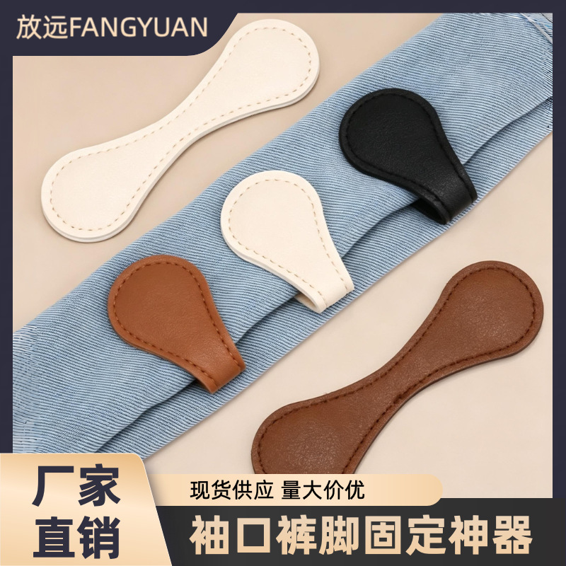 Magnetic cuff clips for pants and clothes, no-sew hem-trimming tool, pants-shortening gadget, anti-drag floor strong magnetic bookmark clip Magnetic cuff clips for pants and clothes, no-sew hem-trimming tool, pants-shortening gadget, anti-drag floor strong magnetic bookmark clip