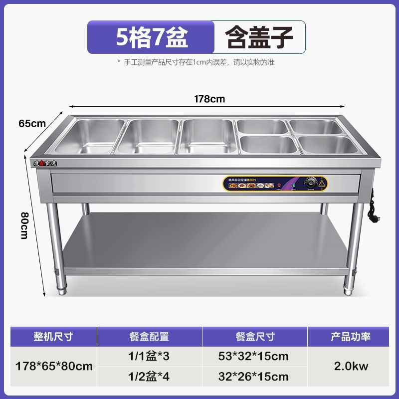 Mesa de aislamiento térmico de comida rápida de acero inoxidable comercial calefacción eléctrica mesa de venta de verduras aislamiento térmico mesa de comidas aislamiento térmico carro de comida rápida stand