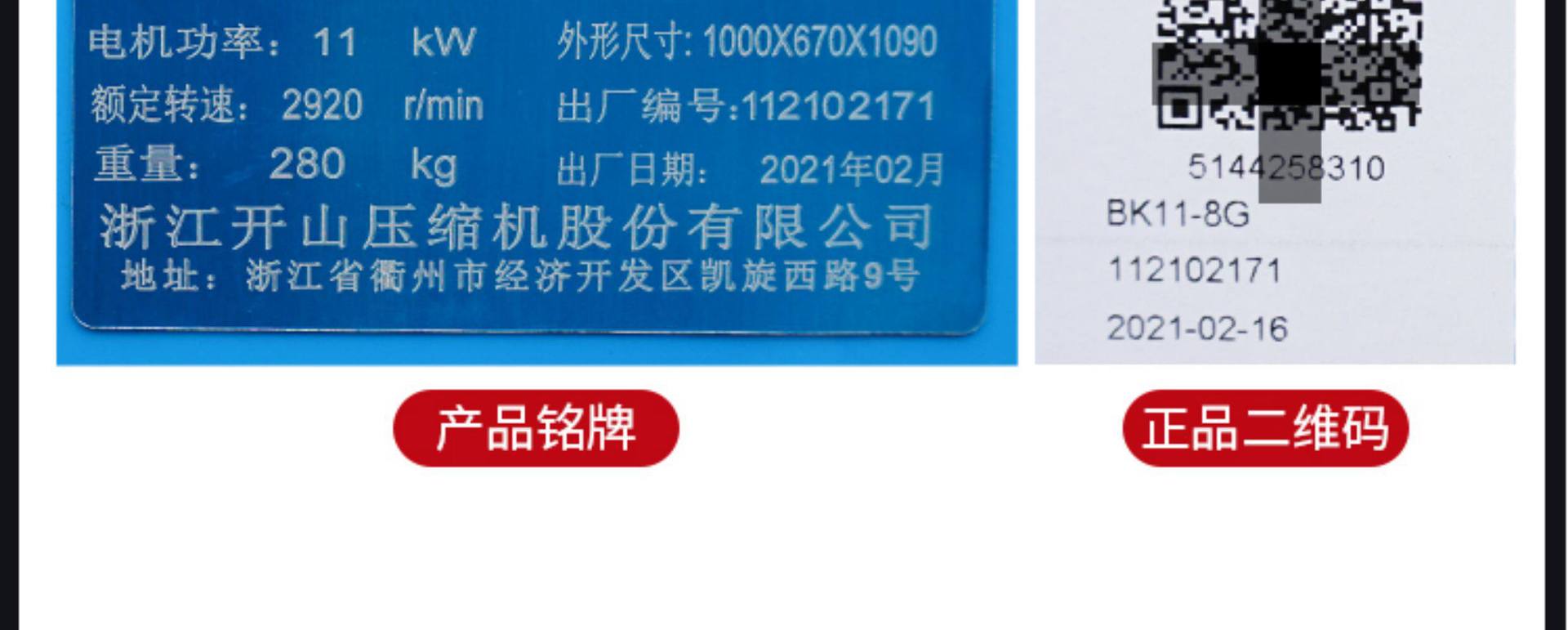 Kaishan permanent magnet variable frequency screw air compressor 7.5/15/22/35/55kw large air compressor factory