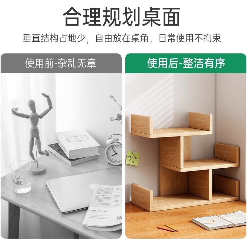 Estante de escritorio, escritorio de almacenamiento, estante de almacenamiento, estante de escritorio, estante de escritorio pequeño, dormitorio de oficina, estante simple multicapa