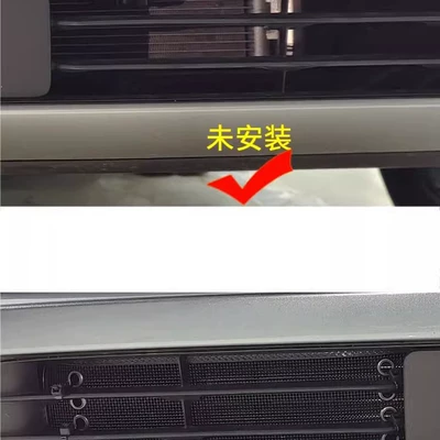 Volkswagen's car insect-proof net, water: Automobile anti-insect net