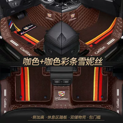 Saiwei car mats, Universal Foot Pad - double-layer-coffee-color-coffee-color-shredded-silk-best-selling-model-other-models