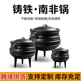 煎锅、平底锅;锅具套装;汤锅
