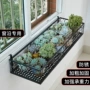 挂式多肉窗台栏杆花盆架