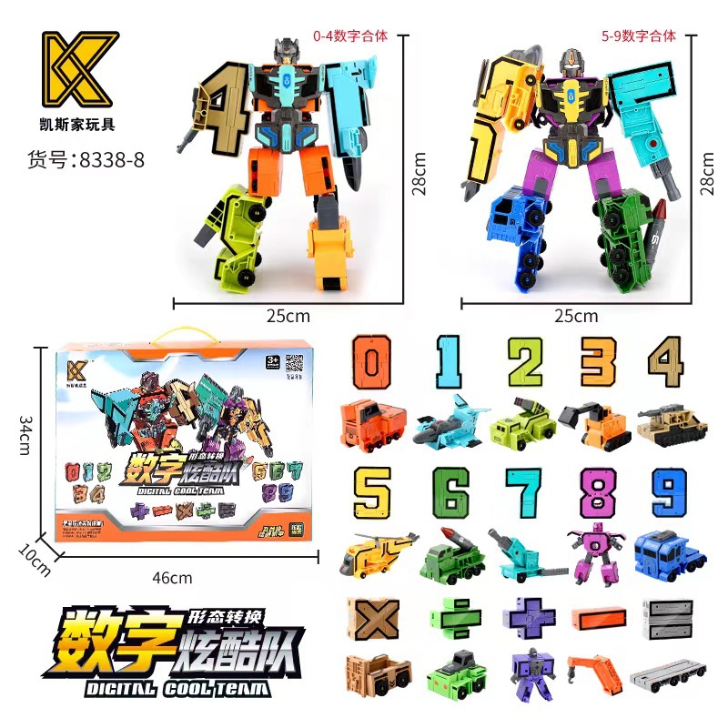 Case home digital deformation robot manual combination can fit puzzle boys and girls children toy ability training