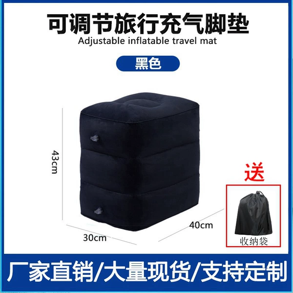 Black regular inflatable three-layer adjustable model (delivery storage bag)