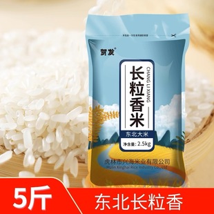 ���������С��|���L����5���r�ҬFĥ����ܛŴ�|������2.5kg�׏S��