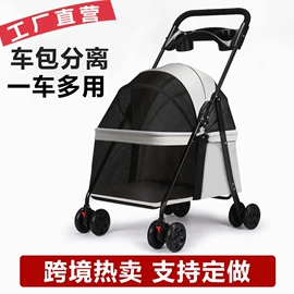 宠物推车;猫砂;狗狗窝/笼/垫