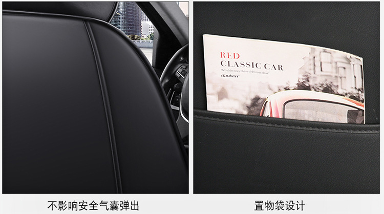 All-Inclusive Scimitar-Shaped Full Leather/Full Ice Silk All-Season Universal Car Seat Cushion Amazon Foreign Trade Wholesale Breathable and Comfortable