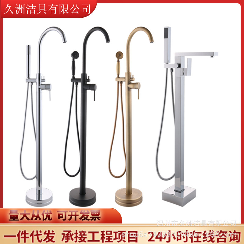 Cross-Border Supply of Hot and Cold Floor-Standing Bathtub Faucets, All-Copper Cylinder Side Shower Vertical Shower Set, Column Basin Shower