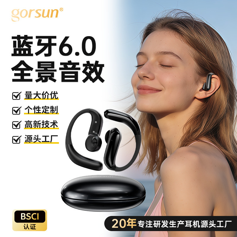 Cross-Border Bluetooth Earphones, Wireless Open-Ear Style, Sports and Business Use, 9D Deep Bass, Air Conduction, Non-In-Ear Ows Cross-Border Bluetooth Earphones, Wireless Open-Ear Style, Sports and Business Use, 9D Deep Bass, Air Conduction, Non-In-Ear Ows
