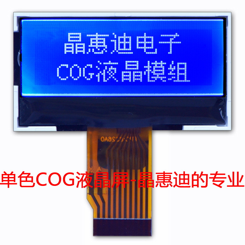 9632/Һ��ģ��/1.3��/����/���װ���/LCM/JHD9632-G06BOWF-B