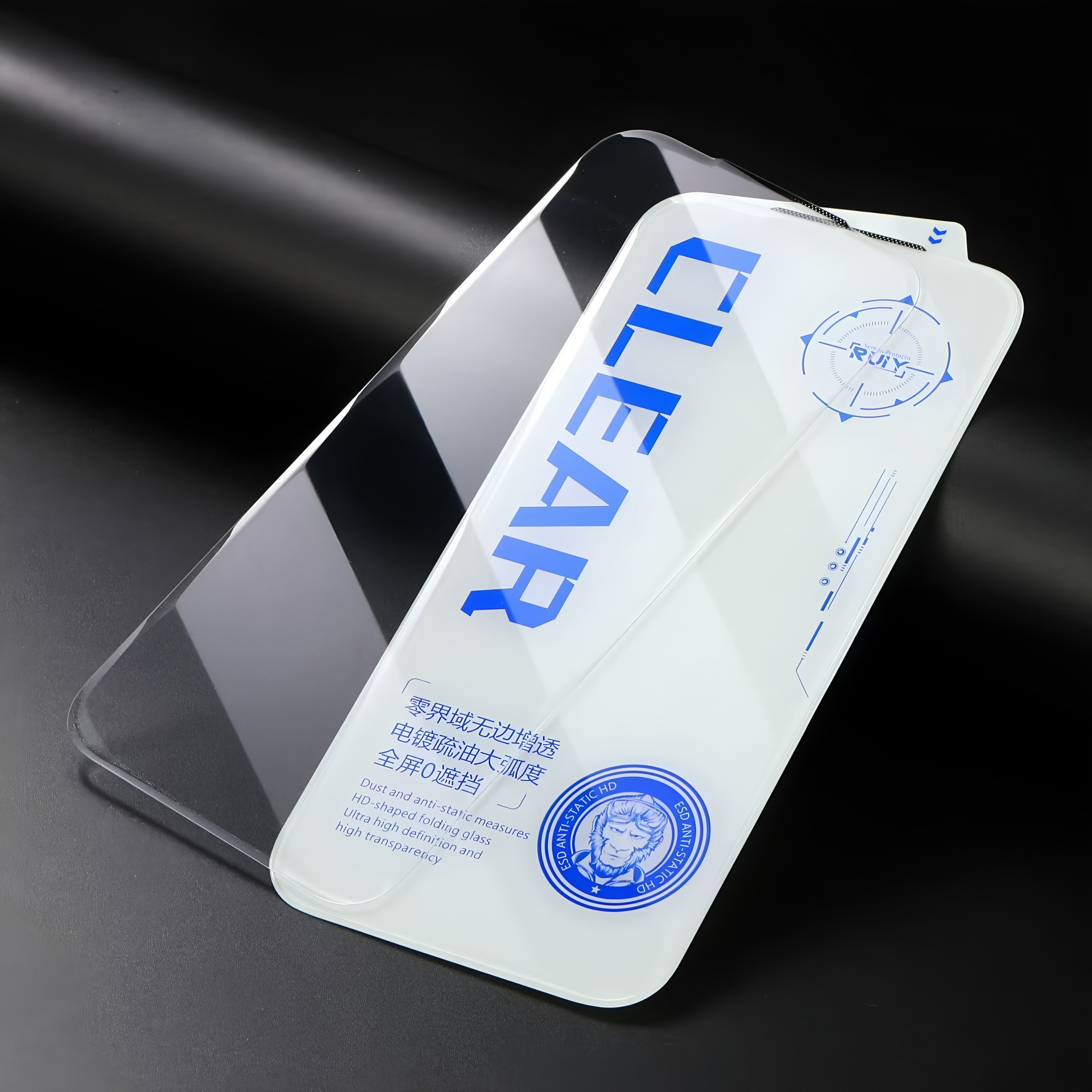 Boundless high-definition 300C ultra-large arc tempered film [bare film]