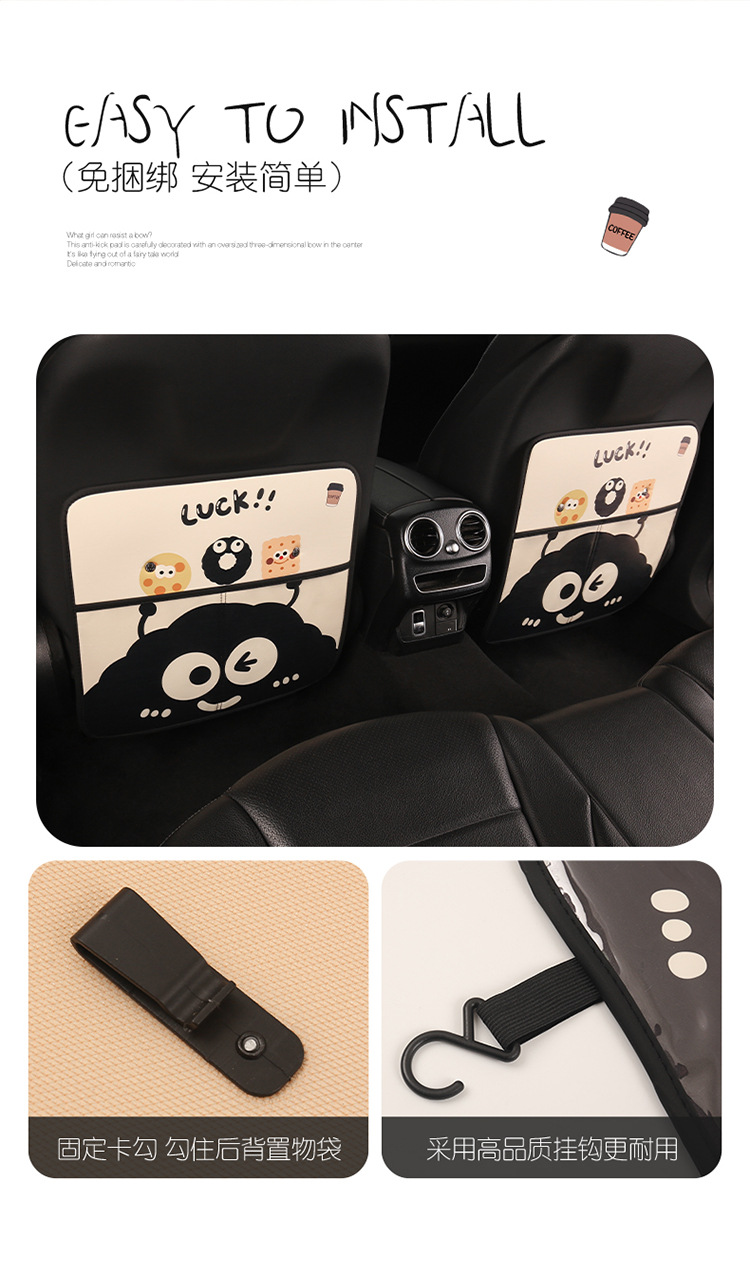 Car Seat Back Anti-Kick Pad Storage Bag Kidsren's Anti-Kick Pad Cartoon Cute Briquettes Car Rear Anti-Kick Anti-Fouling Pad