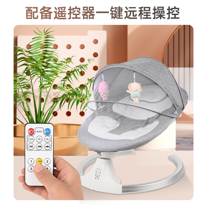 Mecedora eléctrica para bebés Mecedora para bebés Mecedora para recién nacidos Mecedora para bebés Mecedora para bebés