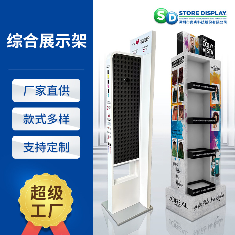 新型展示售卖一体机展示道具 铁/木/亚克力无人销售户外展示架